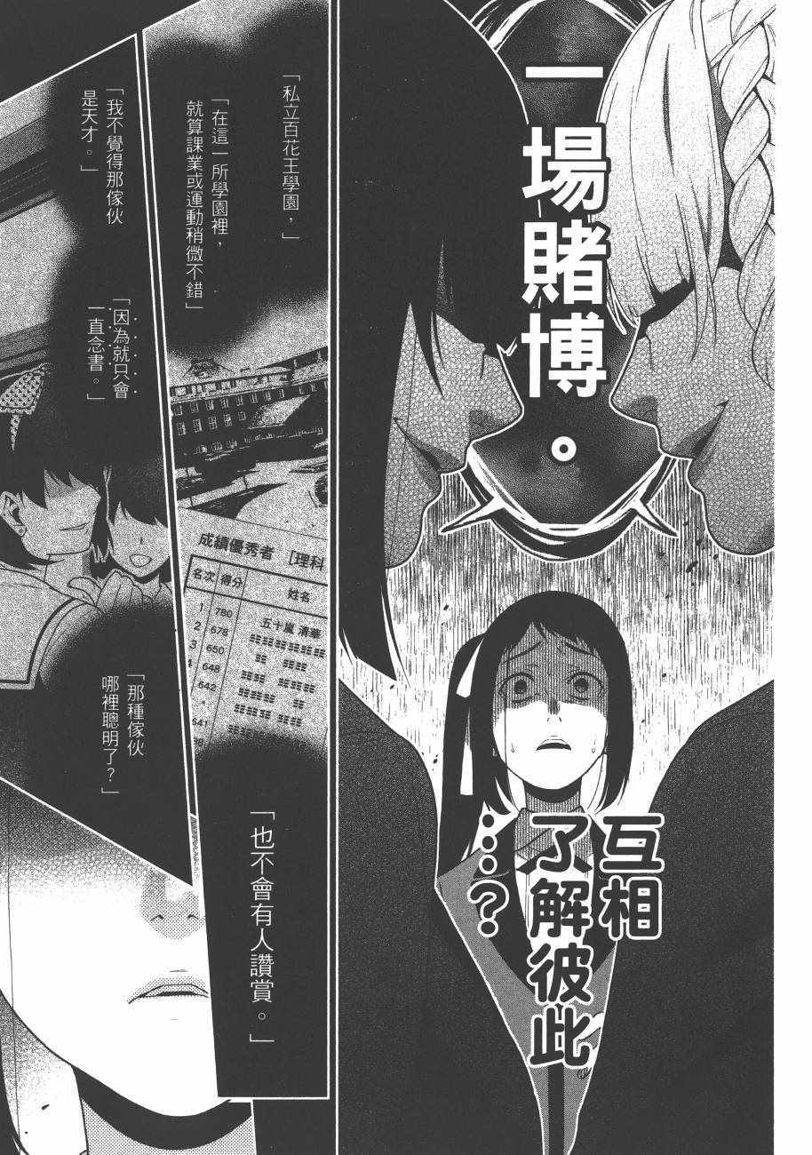 第 217 页
