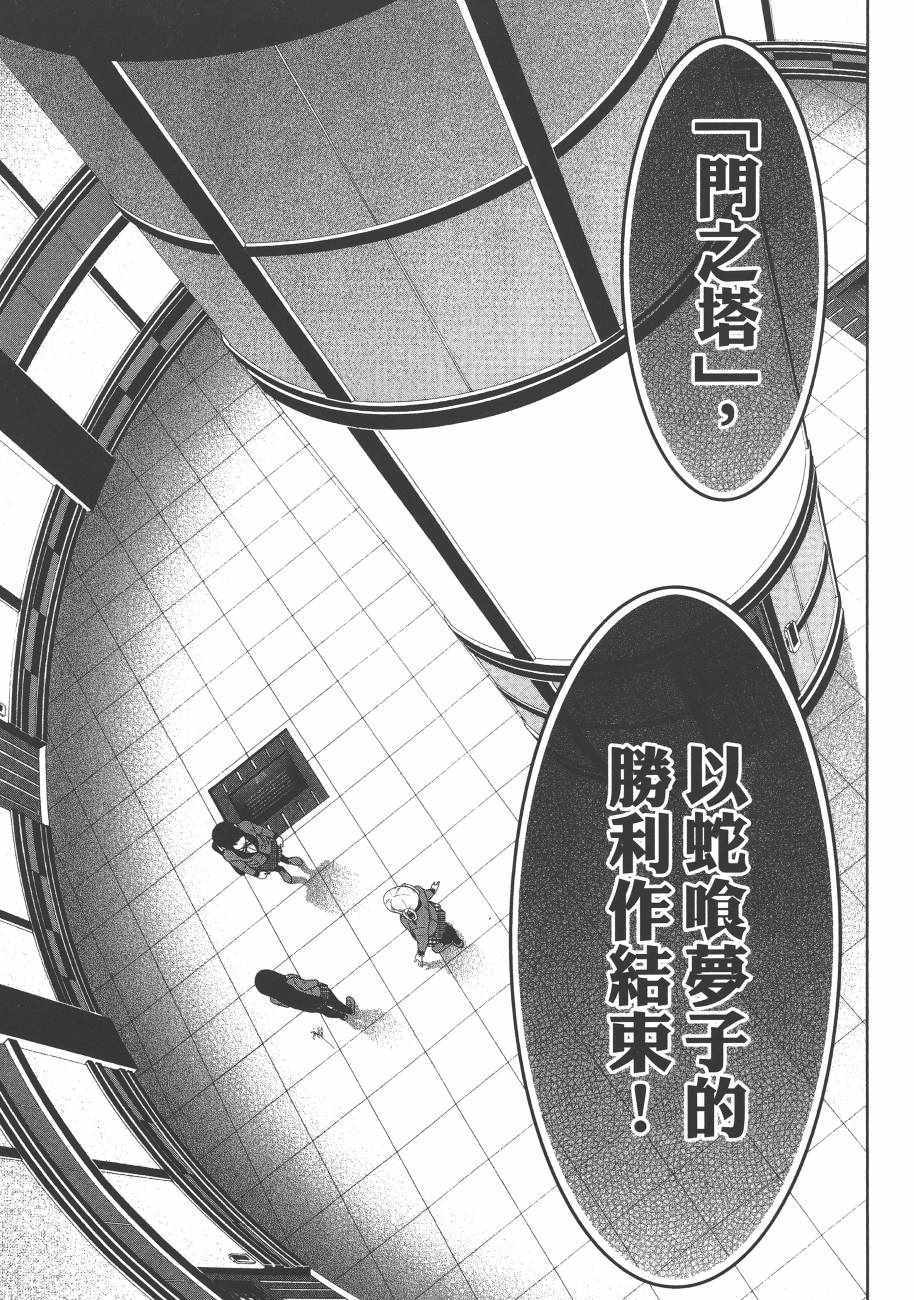 第 219 页
