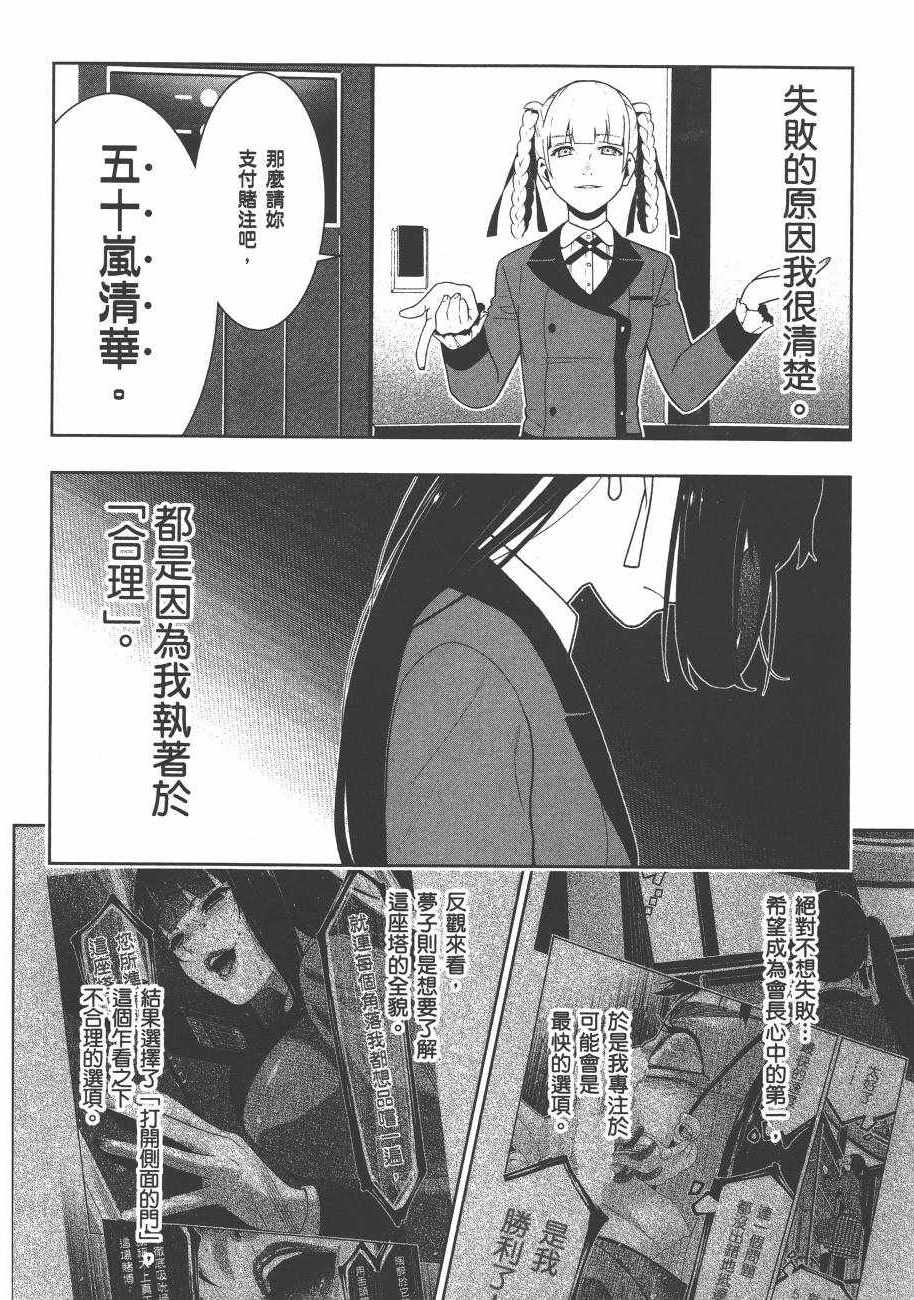 第 220 页