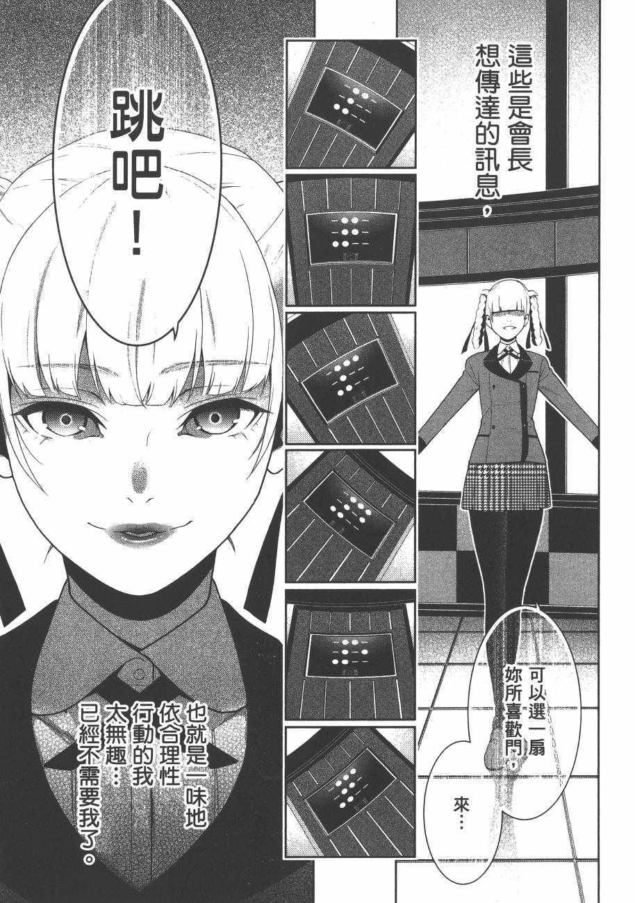 第 221 页