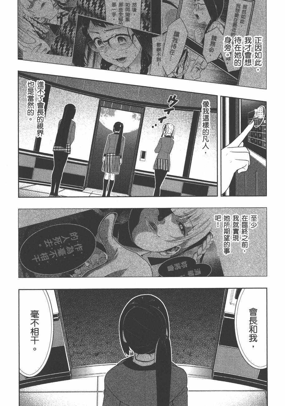 第 223 页