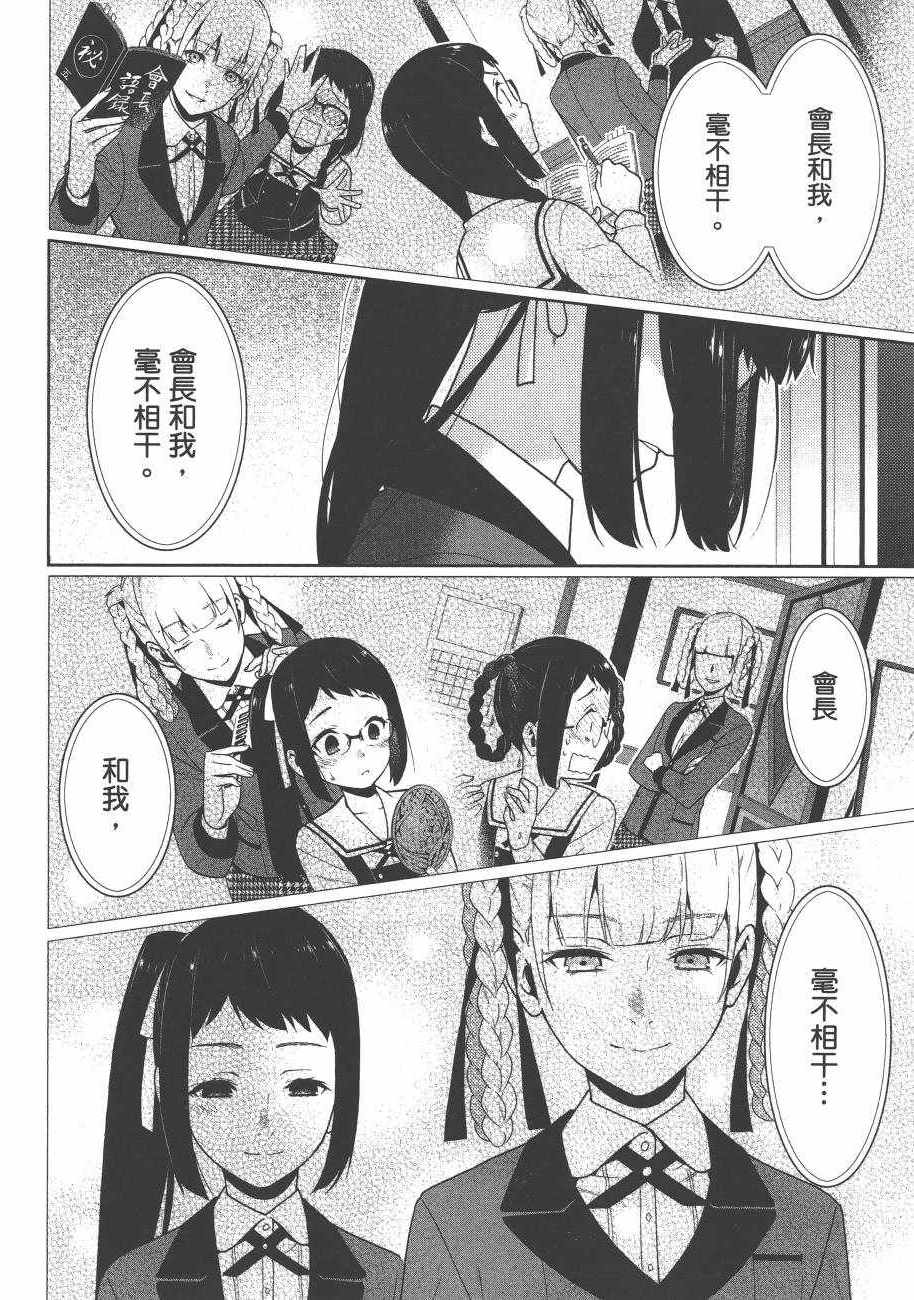 第 224 页