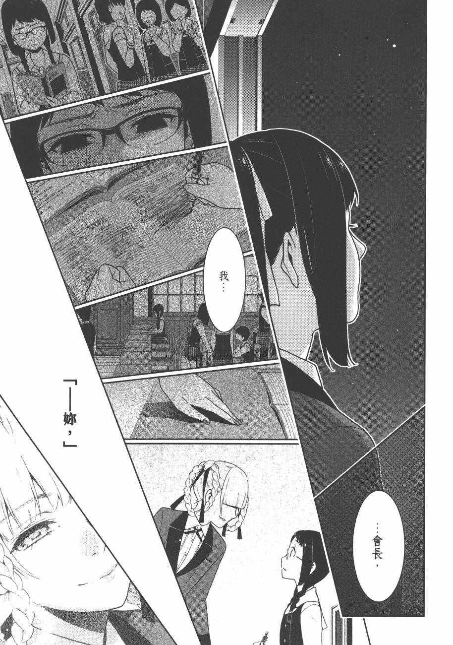 第 225 页