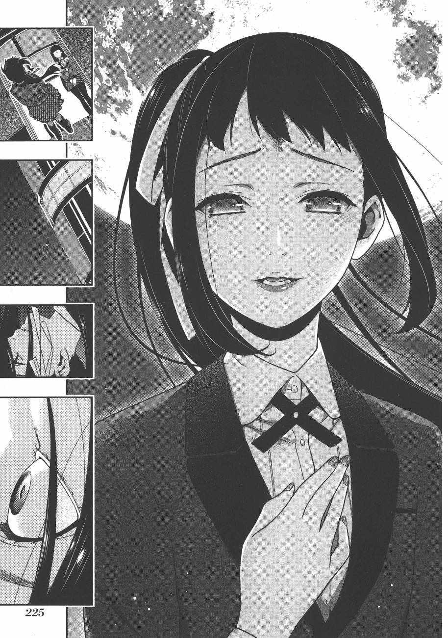 第 227 页