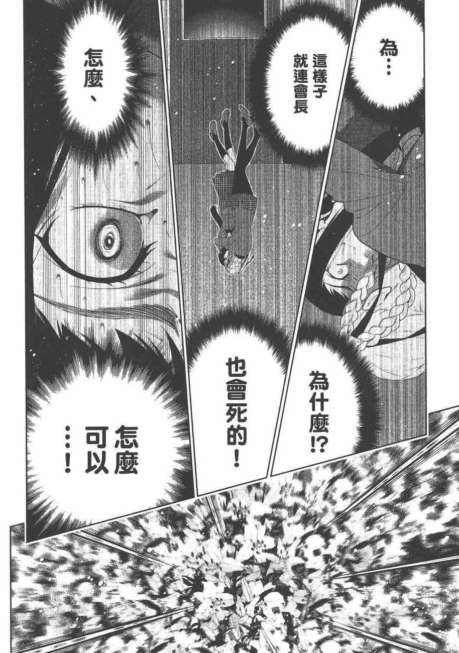 第 230 页