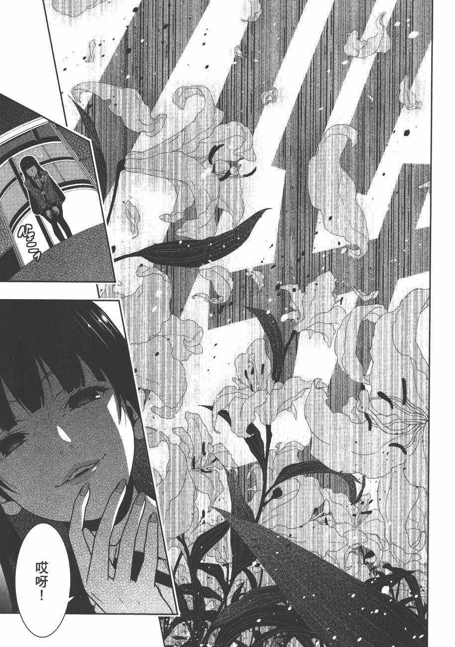 第 231 页