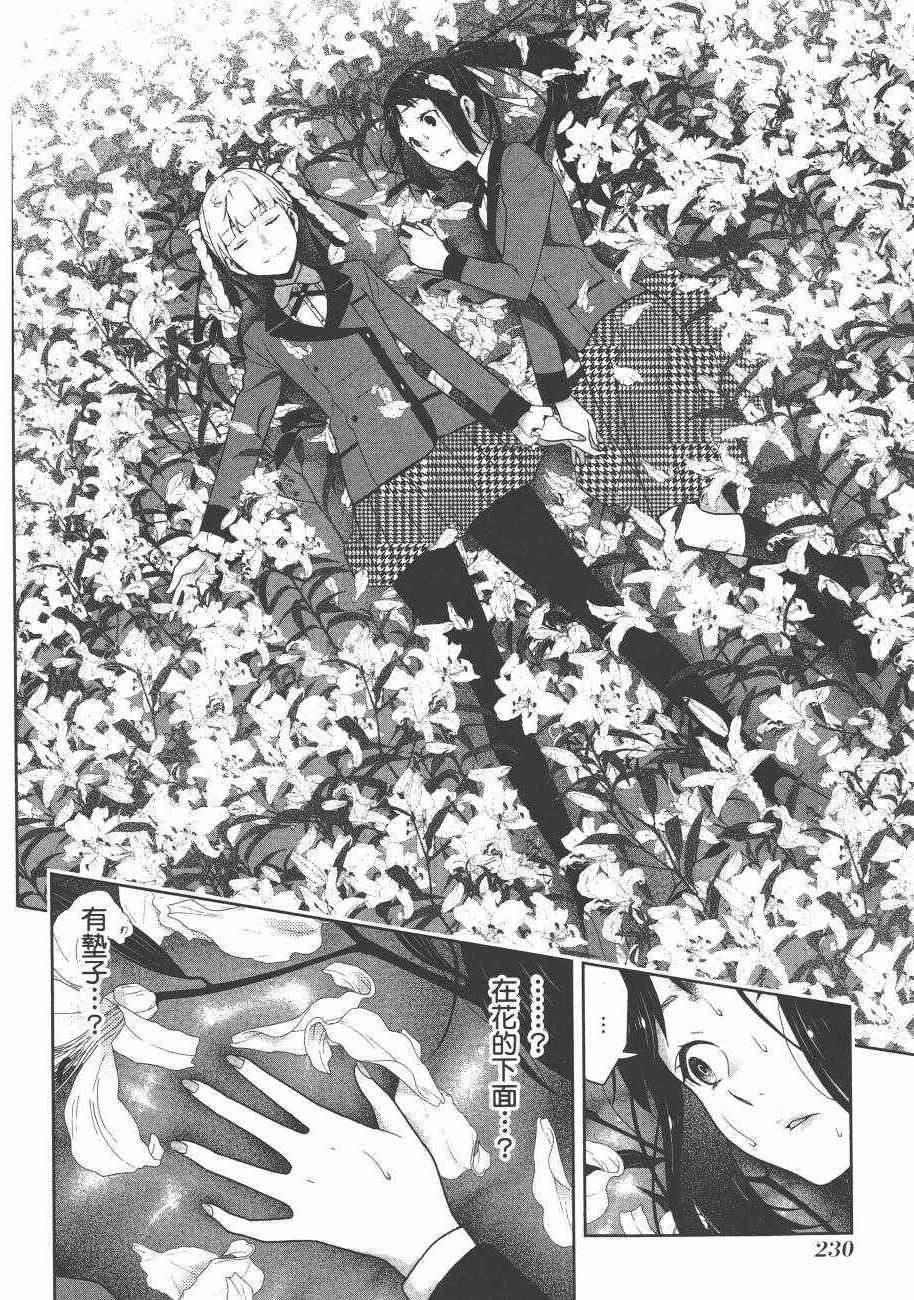 第 232 页