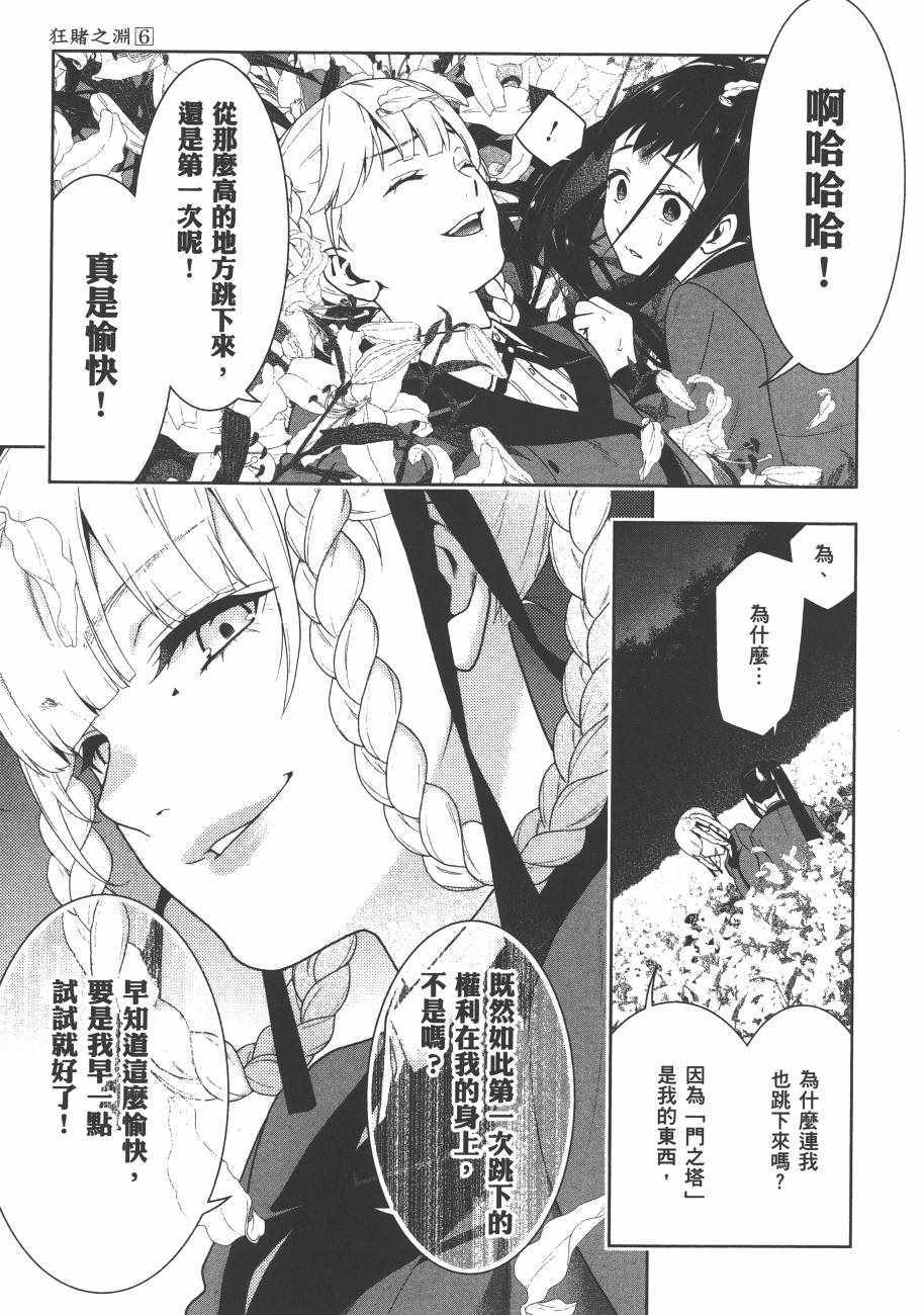 第 233 页