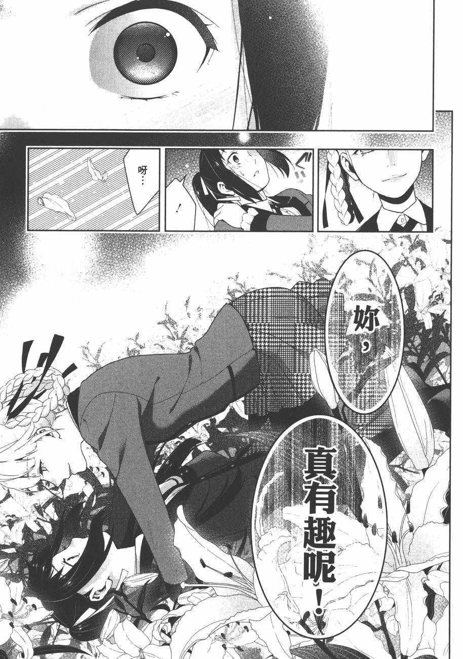 第 237 页