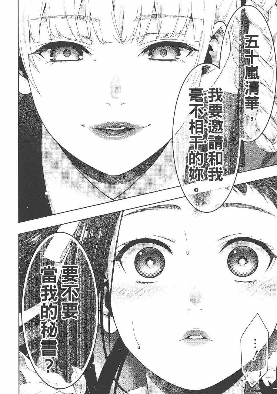第 238 页