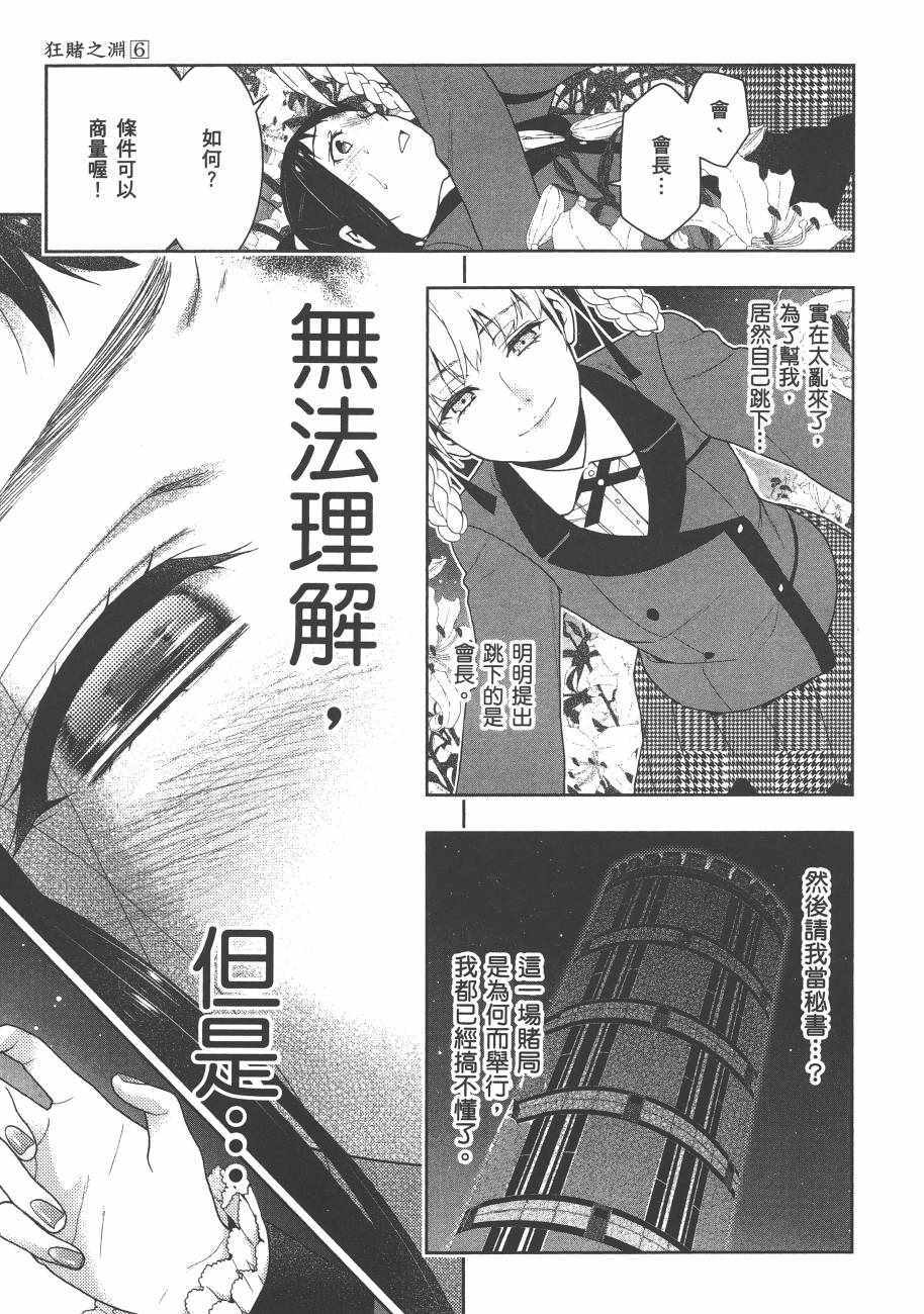 第 239 页