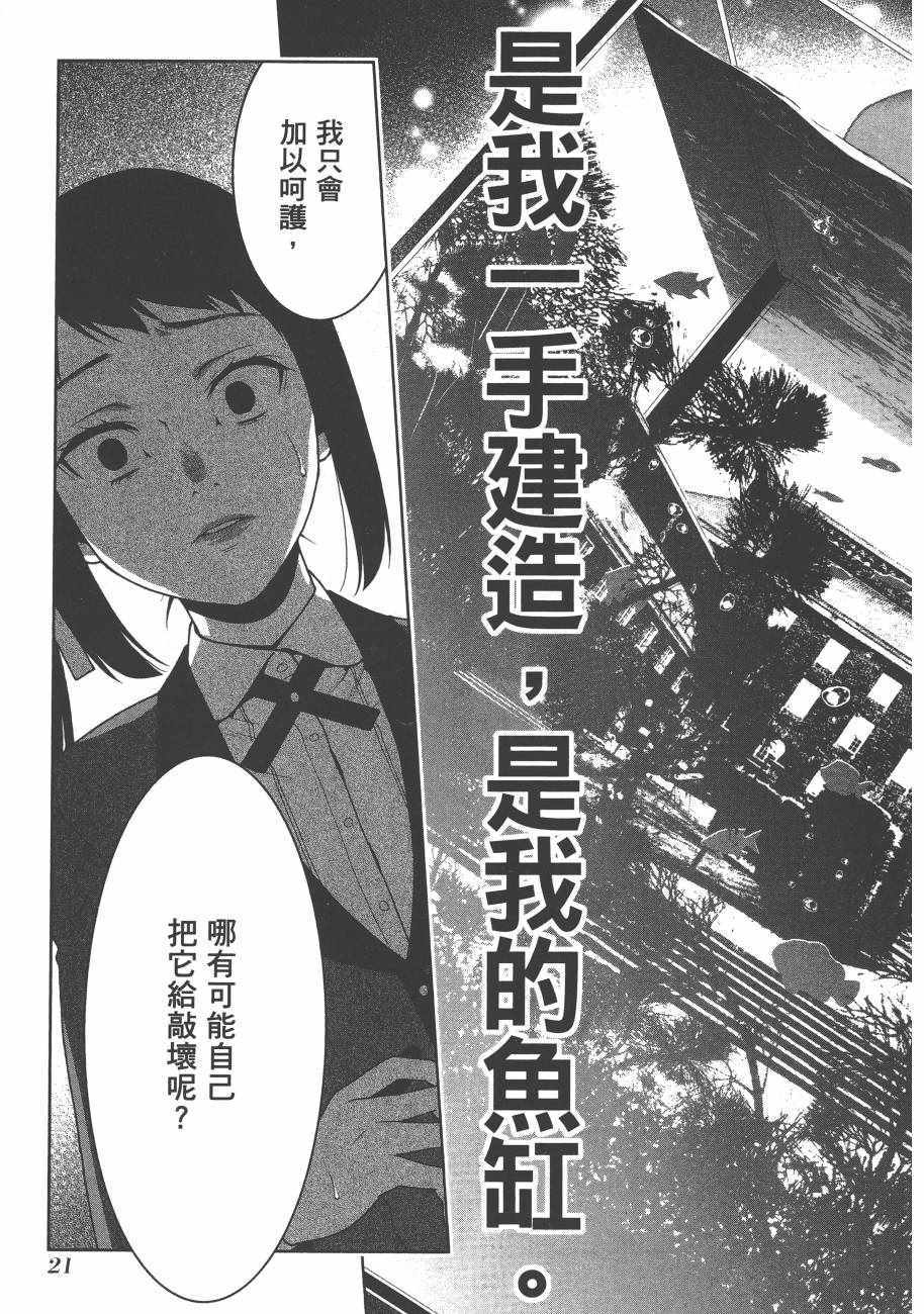 第 24 页