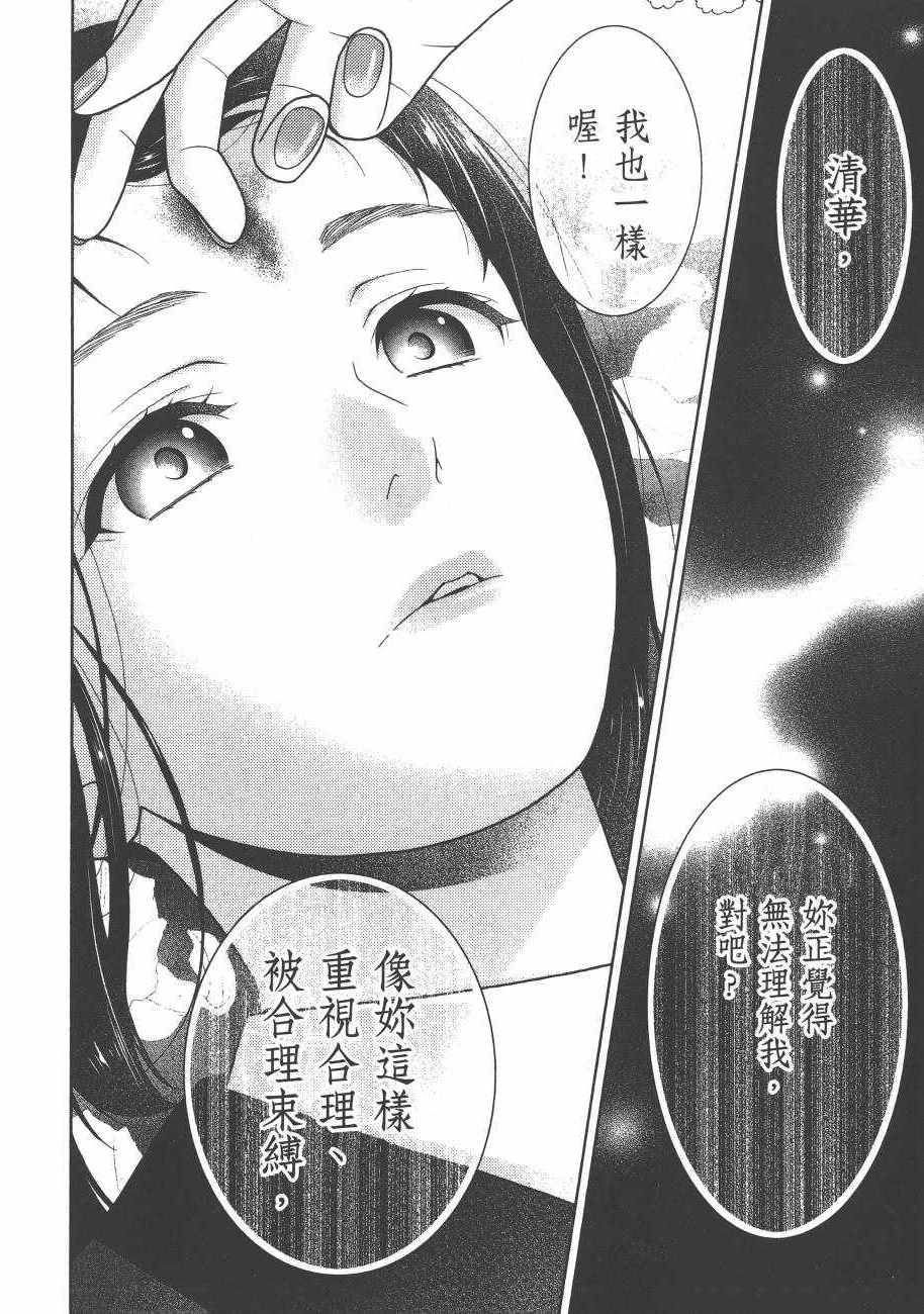 第 240 页