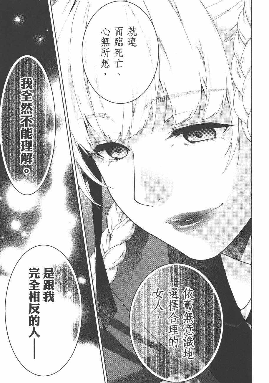 第 241 页