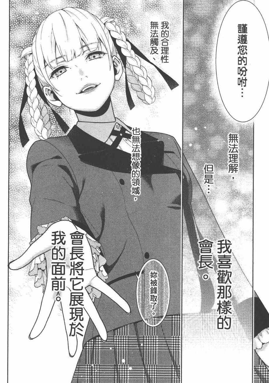第 244 页