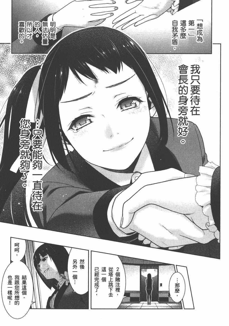 第 245 页