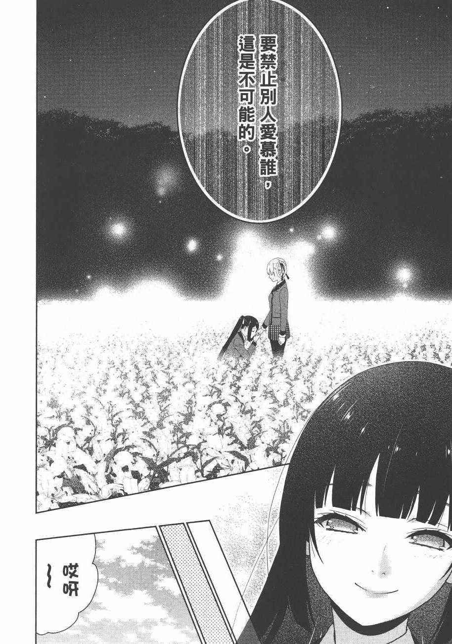 第 246 页