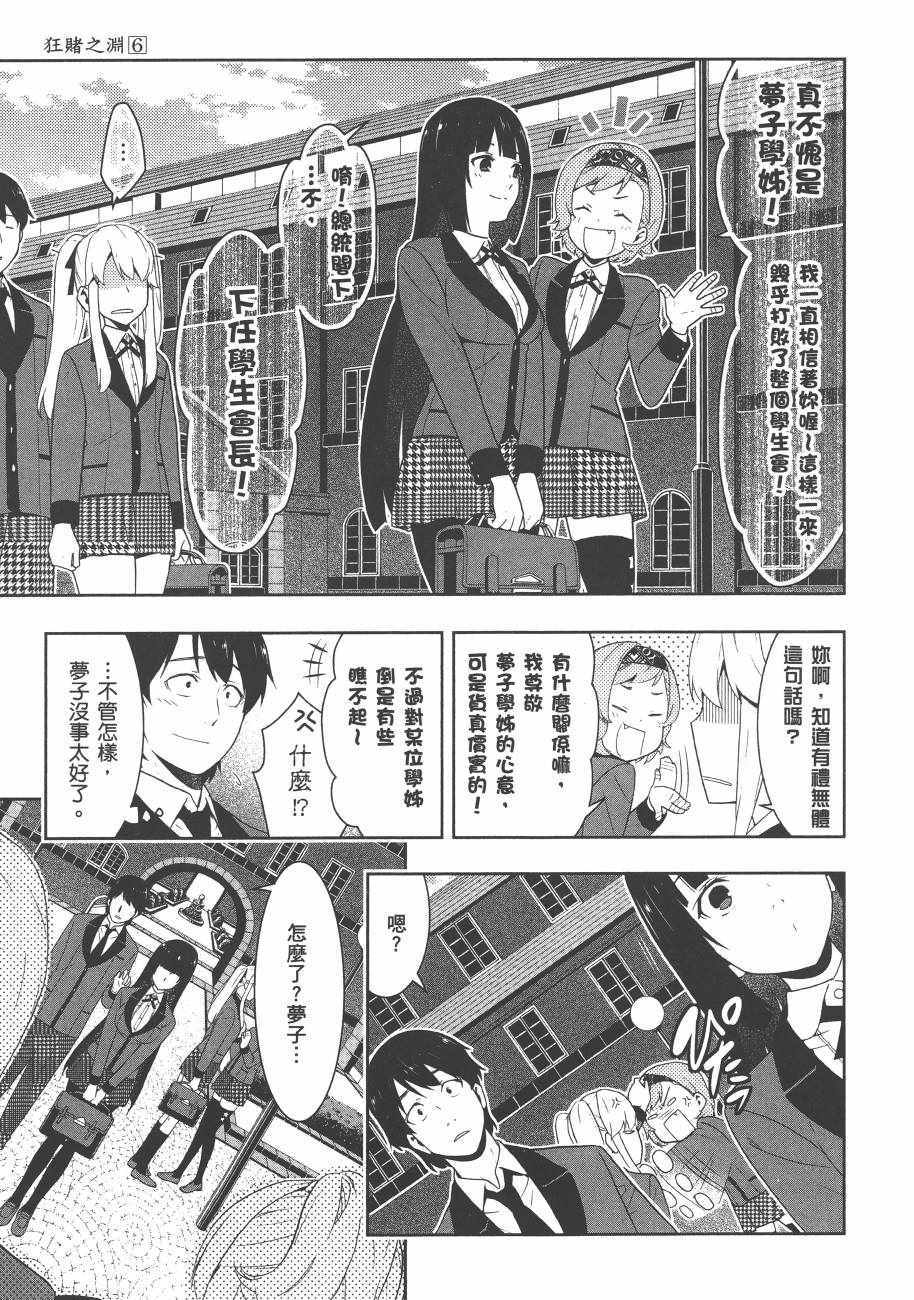 第 247 页