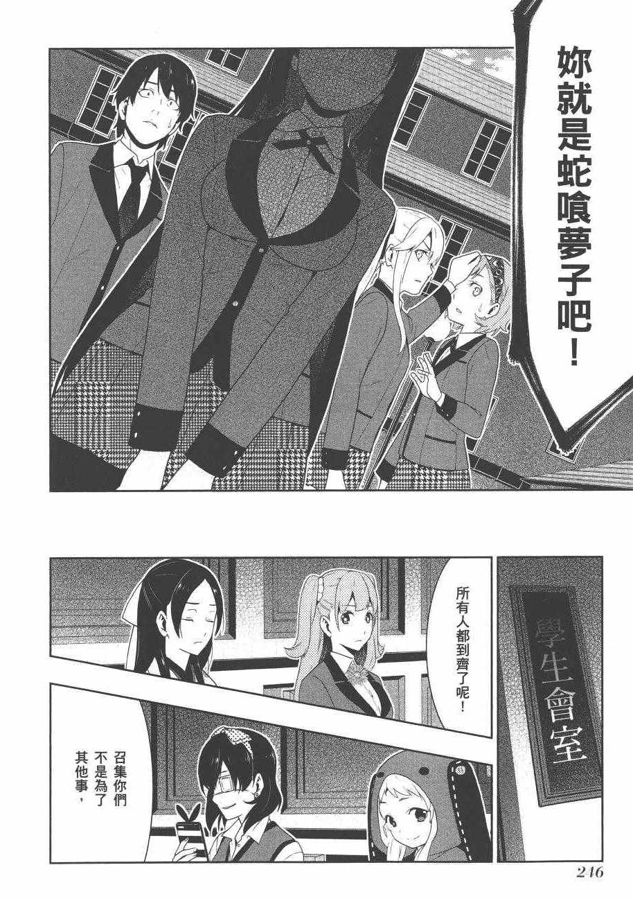第 248 页