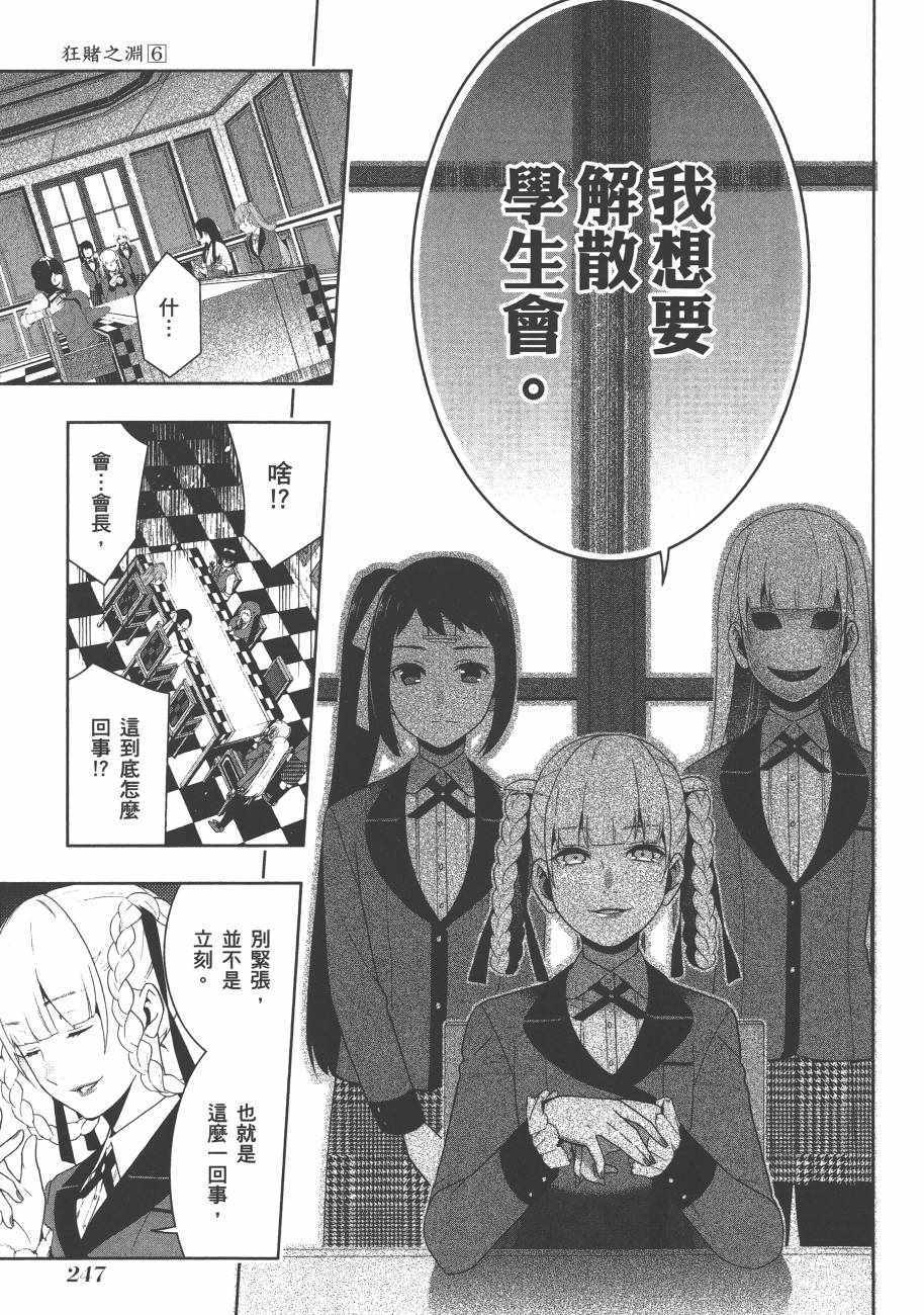 第 249 页