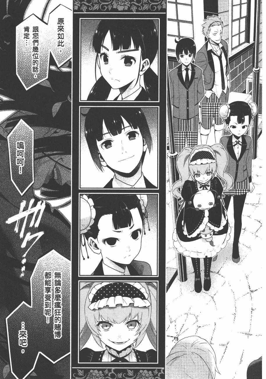 第 253 页