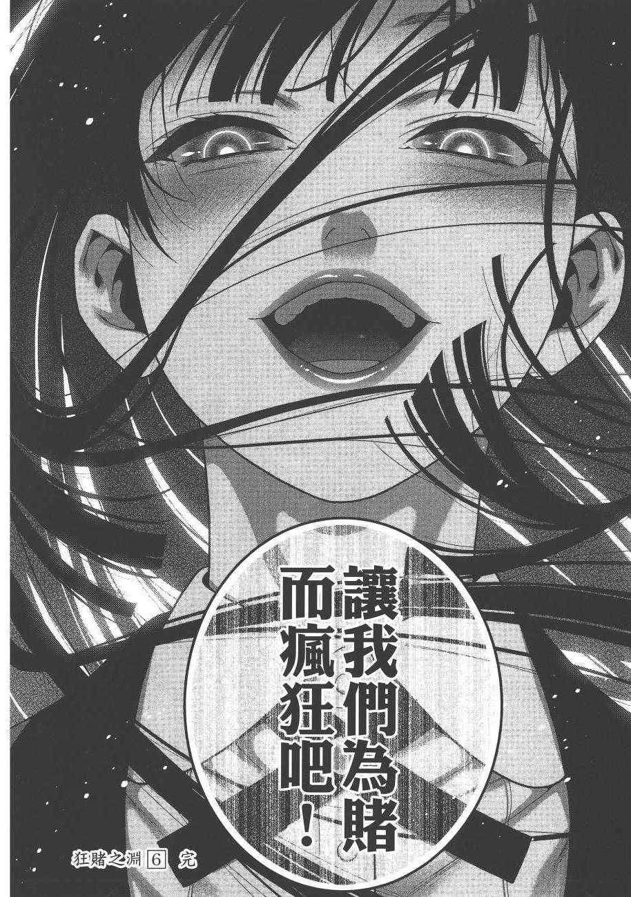 第 254 页