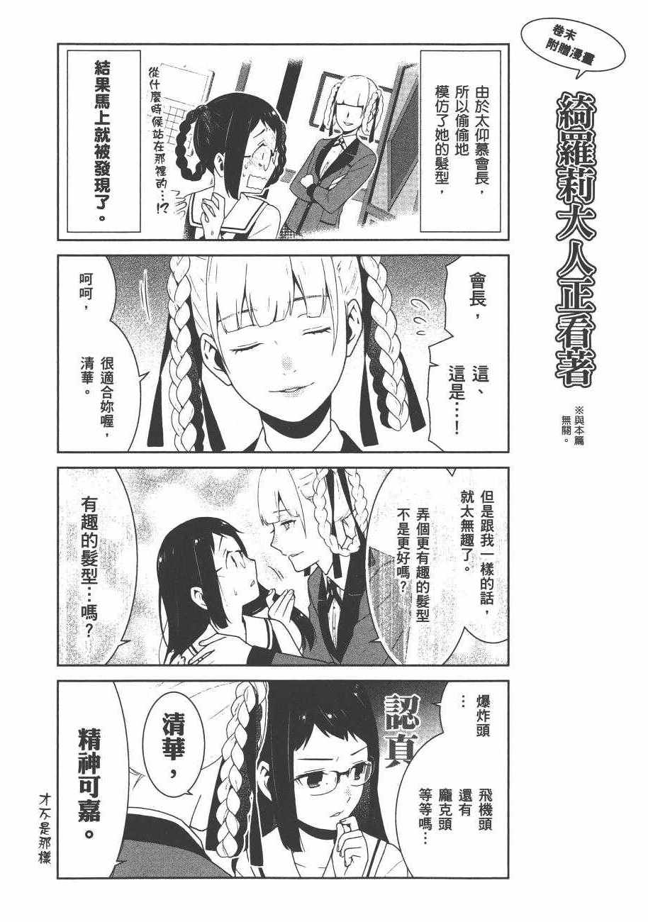 第 256 页