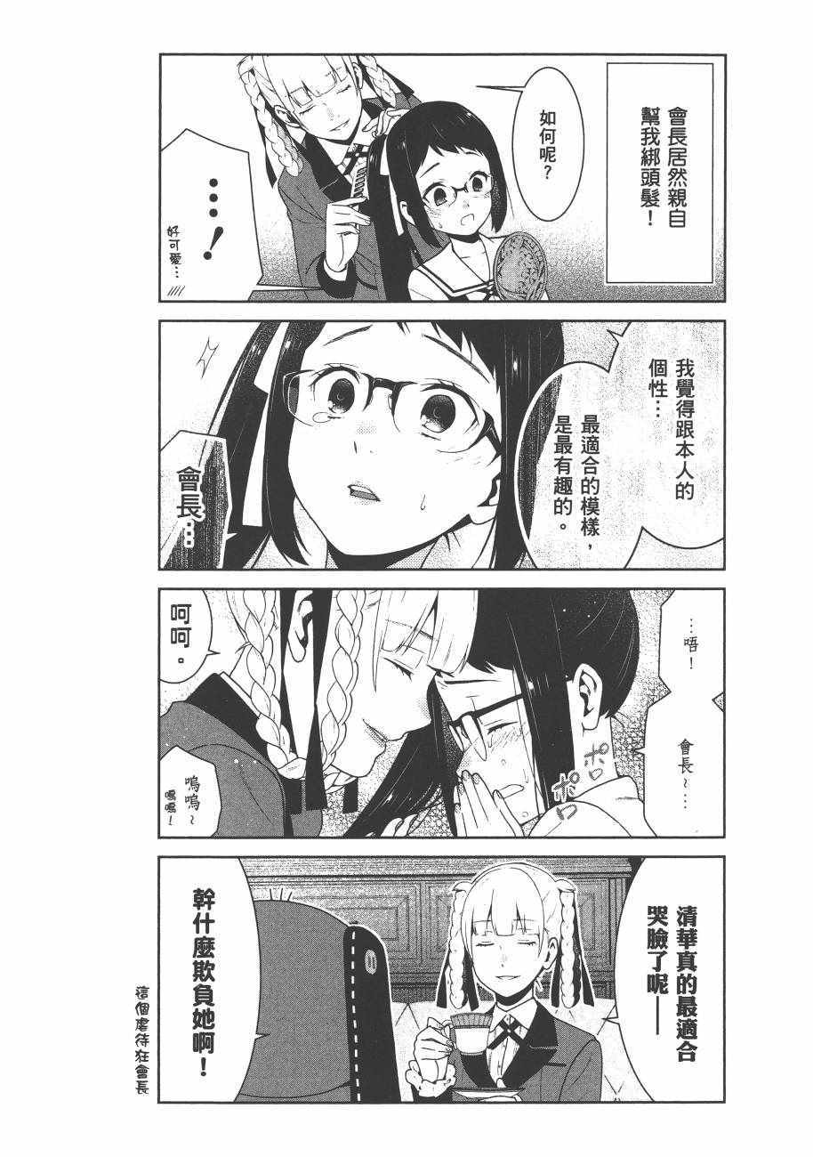 第 257 页