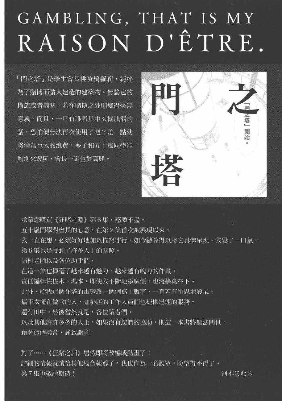 第 258 页