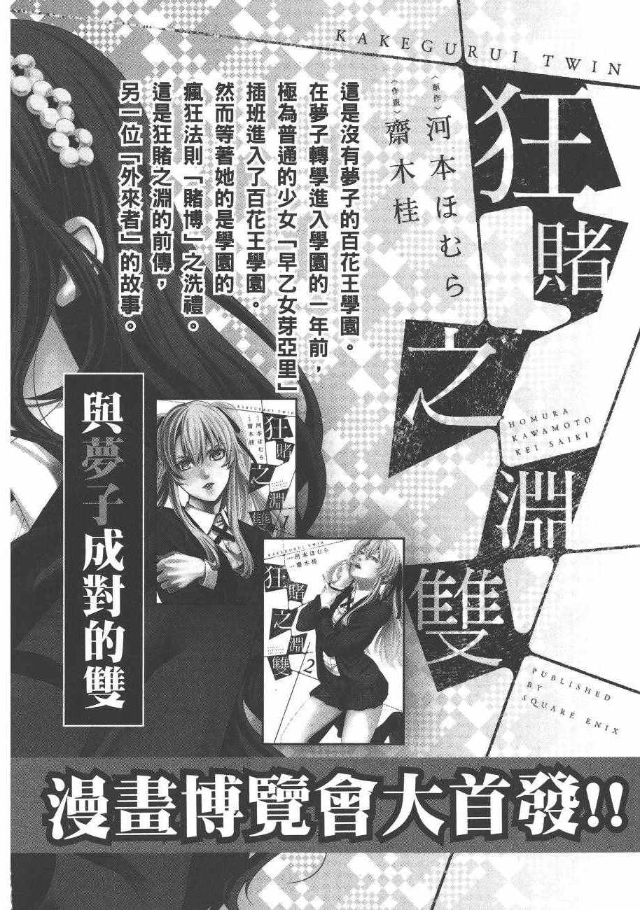 第 260 页