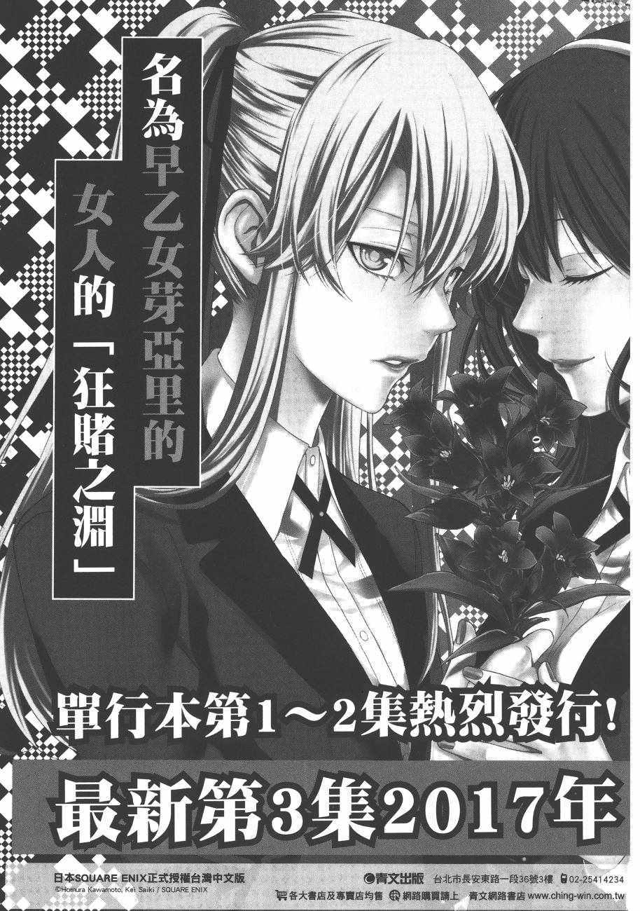 第 261 页
