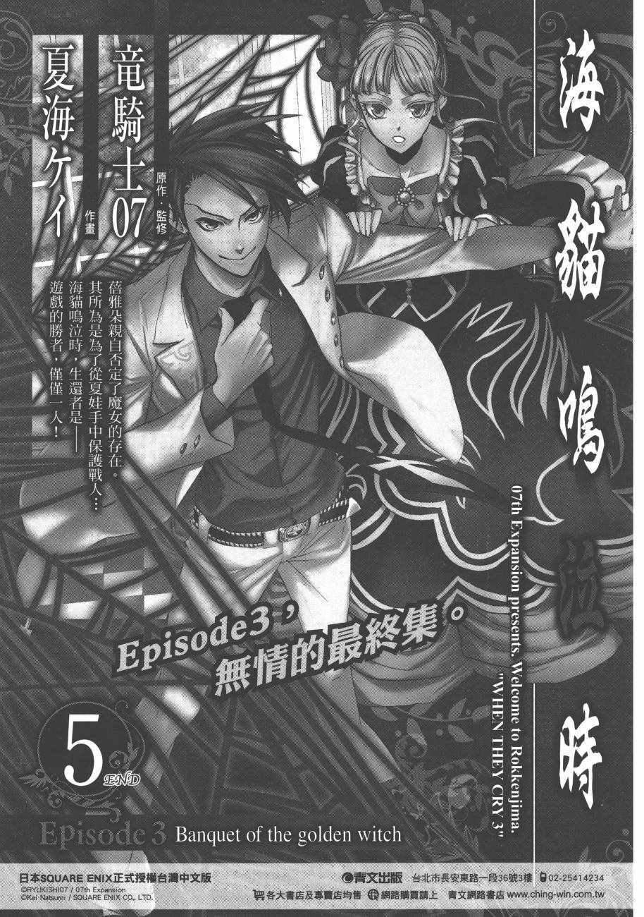 第 263 页