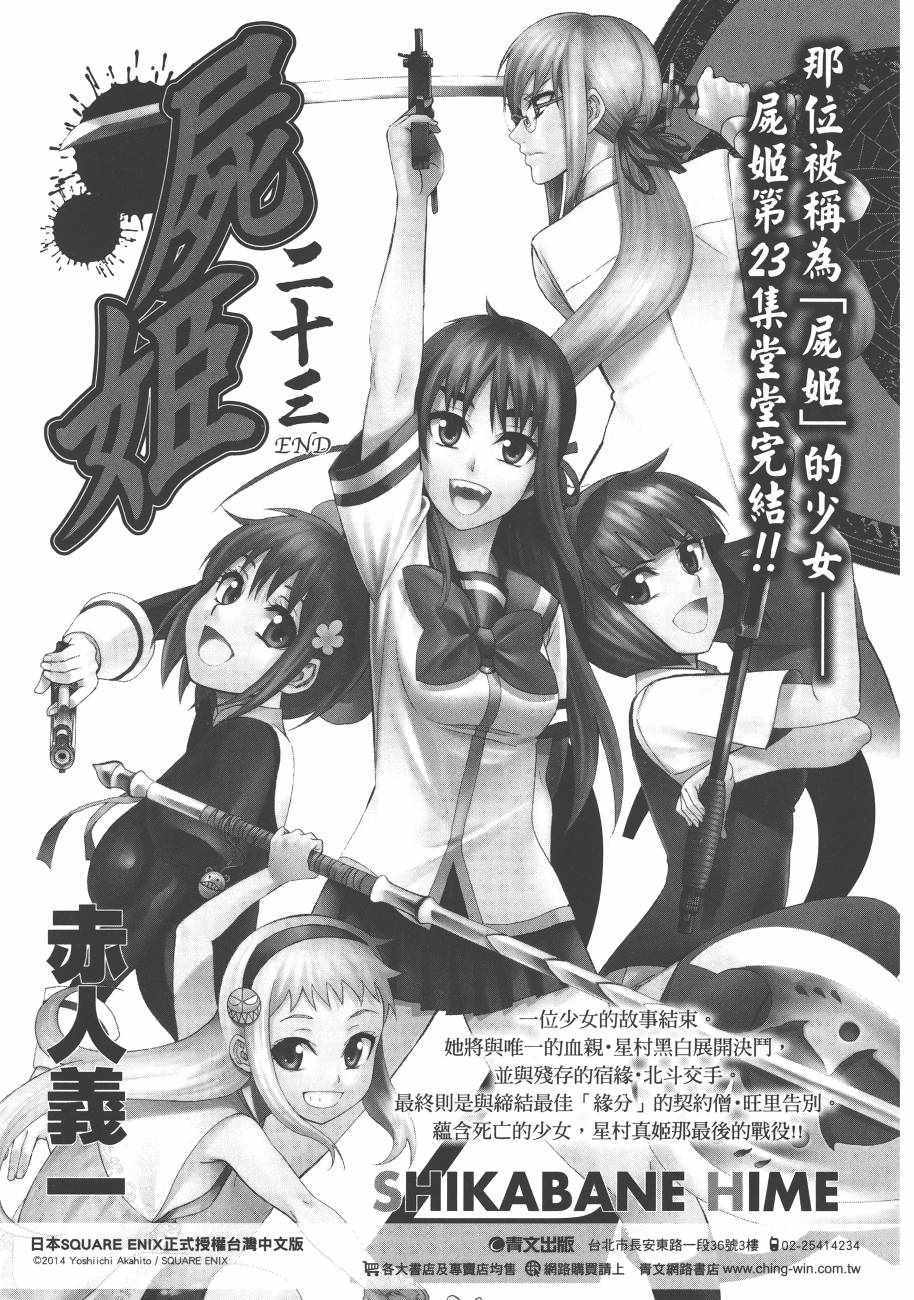 第 265 页