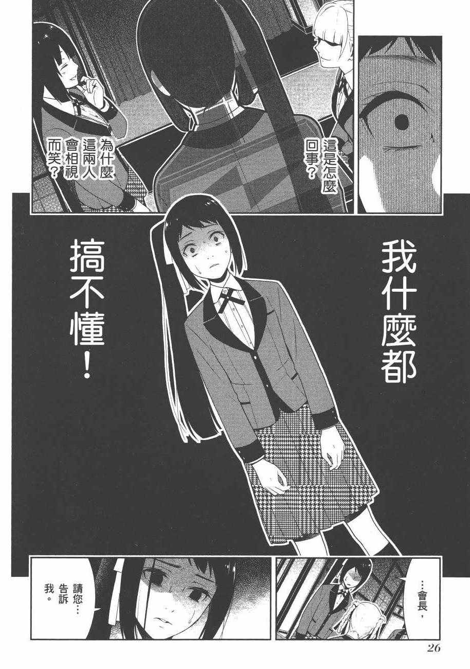 第 29 页