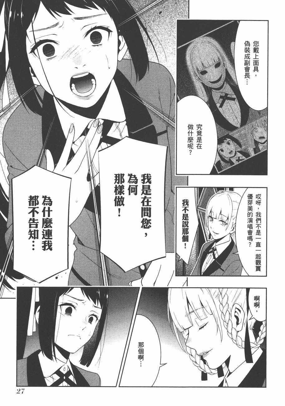 第 30 页