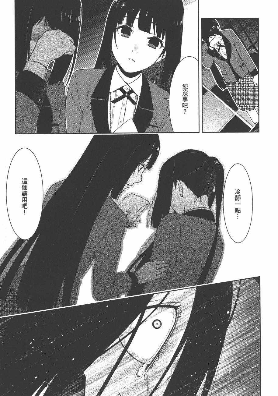 第 34 页