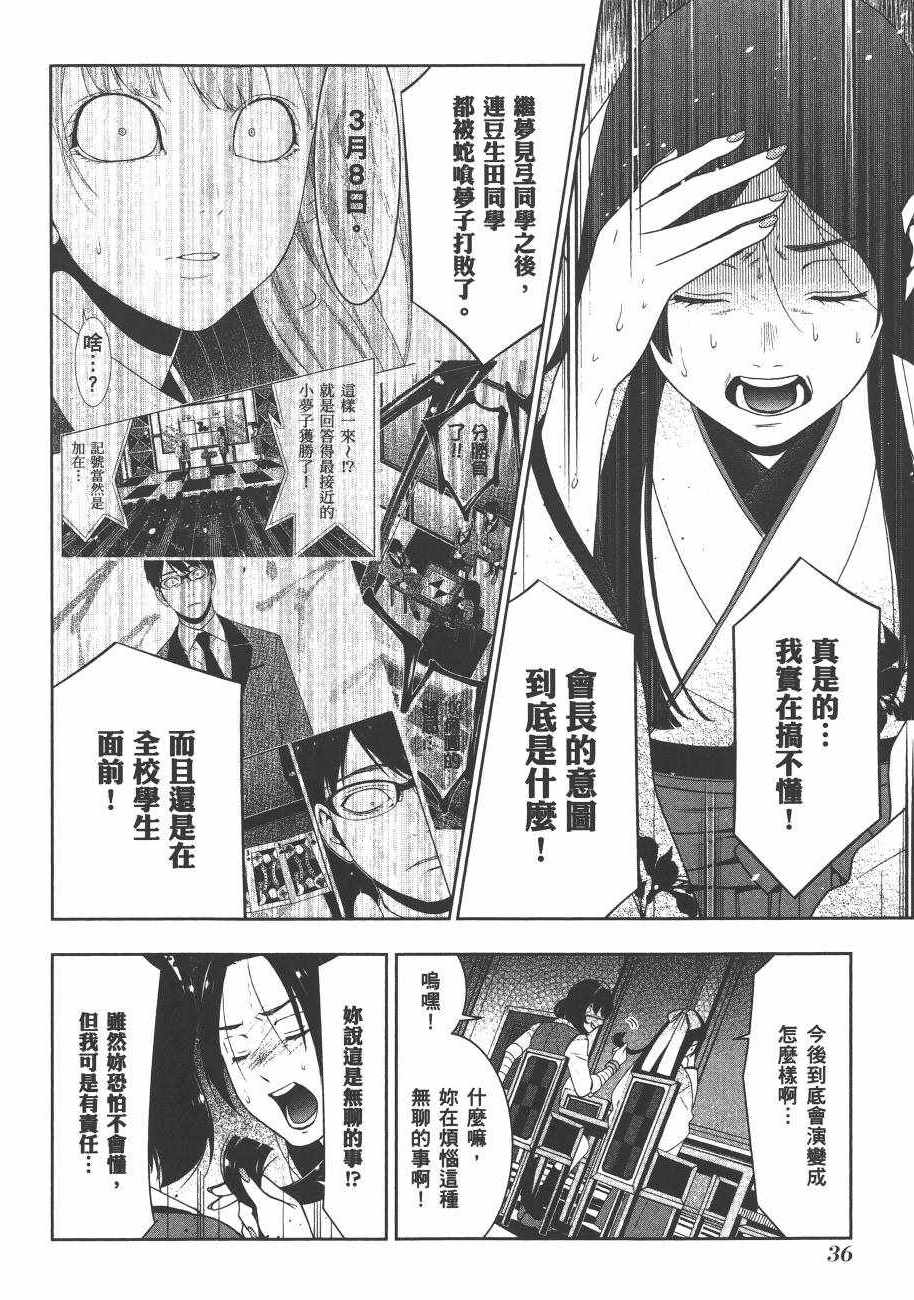 第 39 页