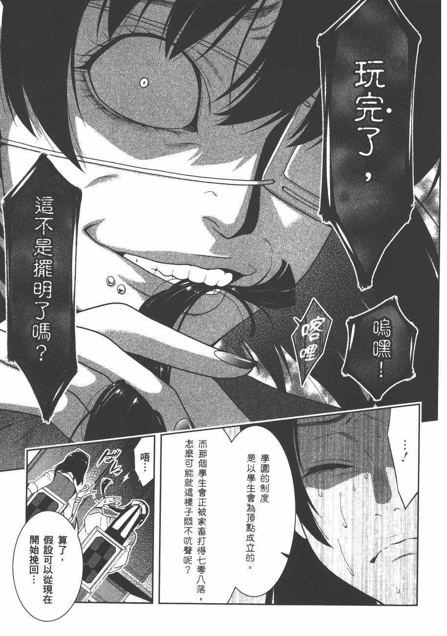 第 40 页