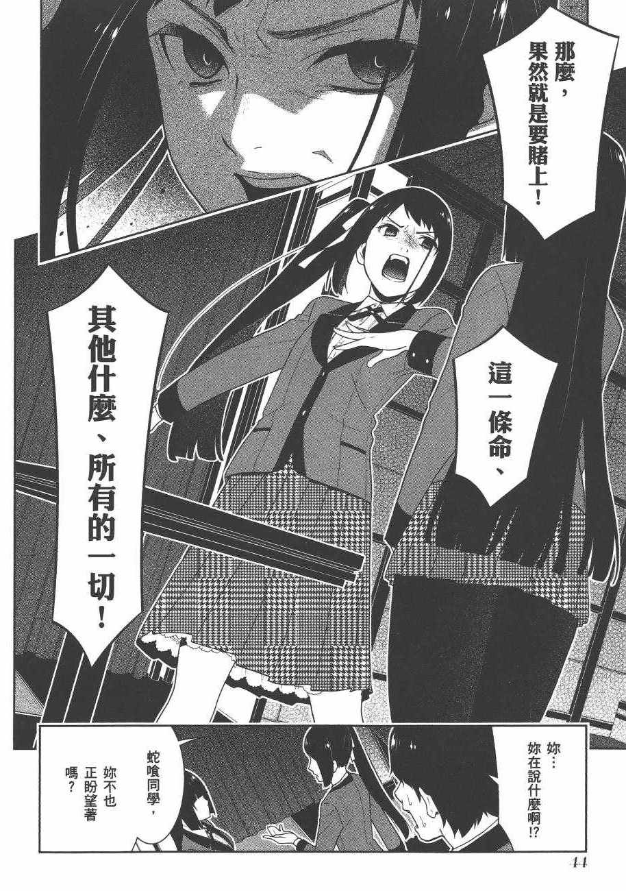 第 47 页