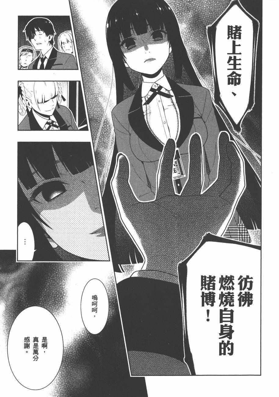 第 48 页