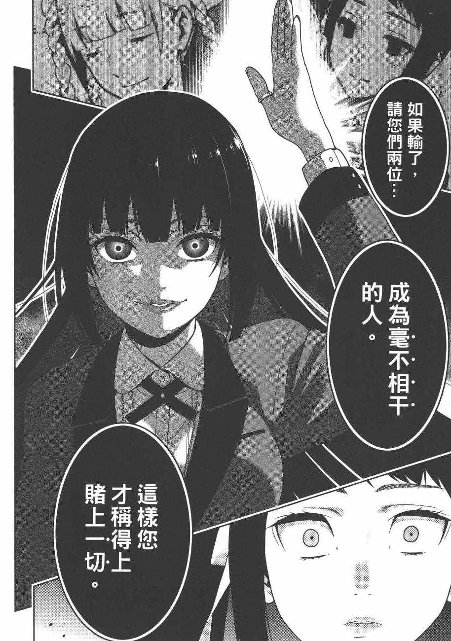 第 51 页