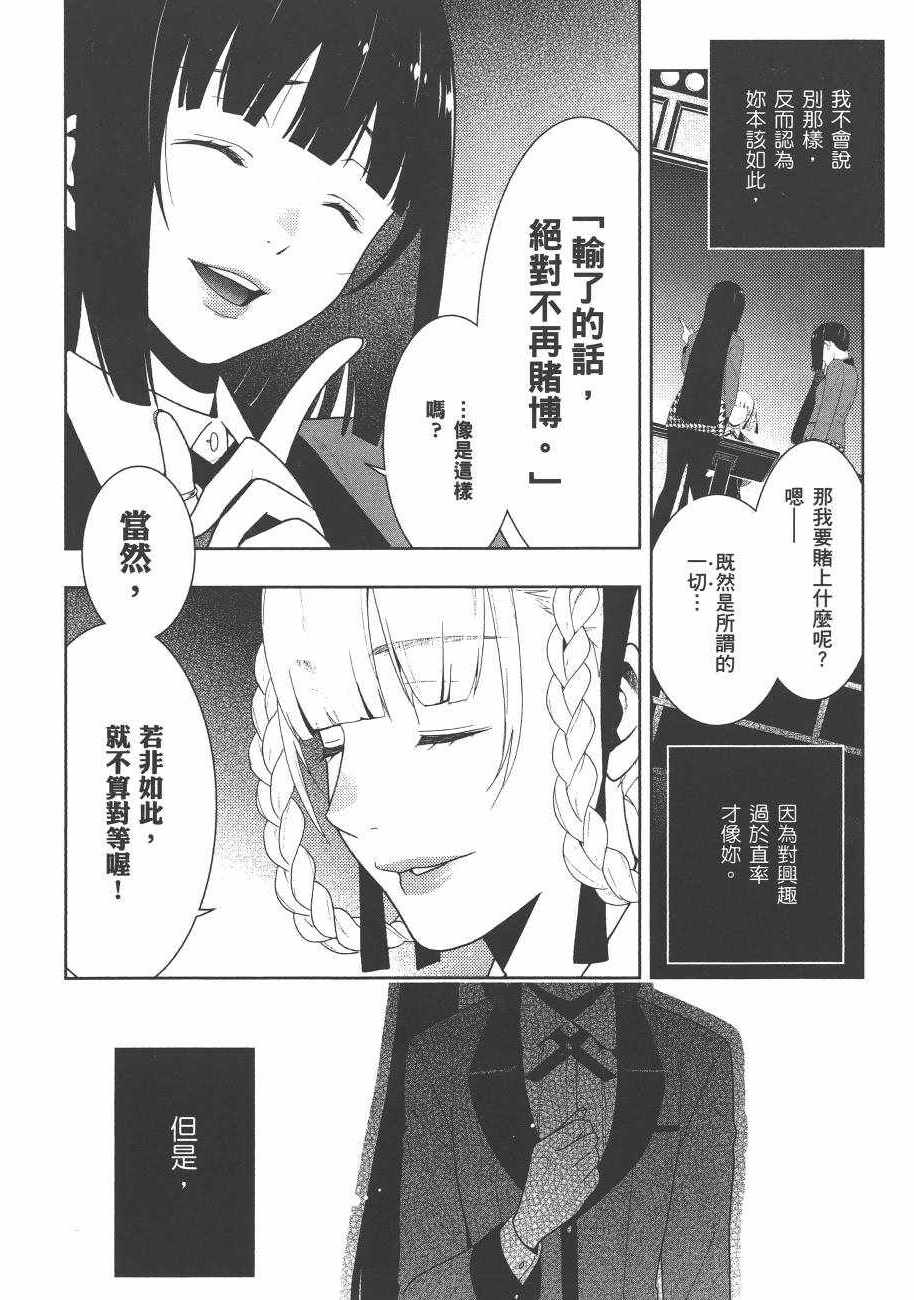 第 53 页