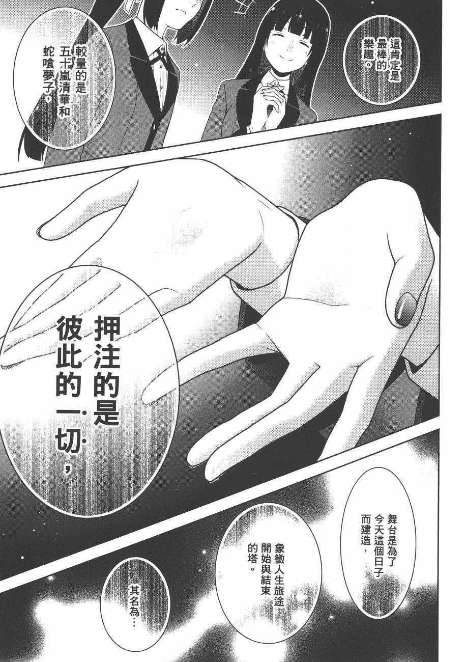 第 56 页