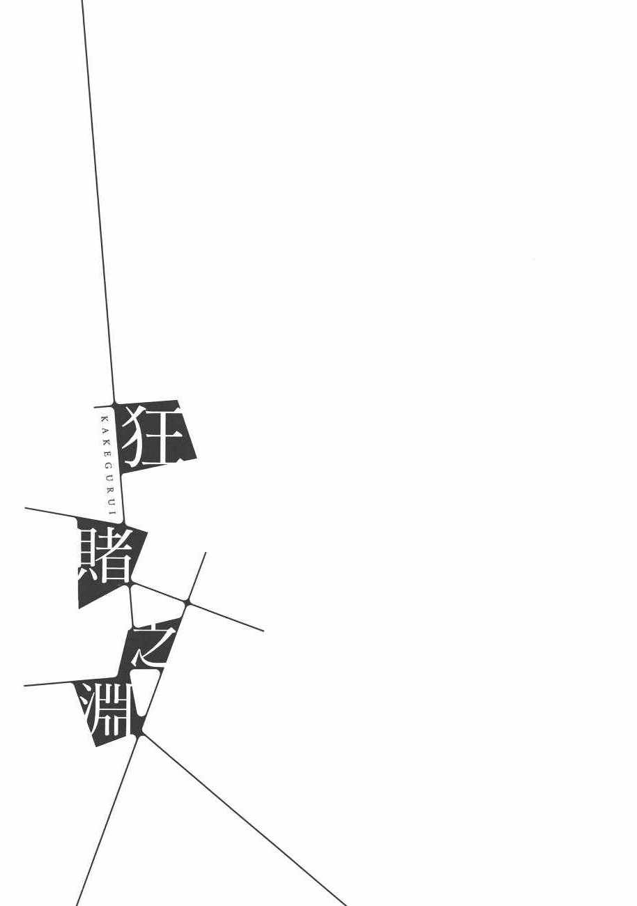 第 59 页