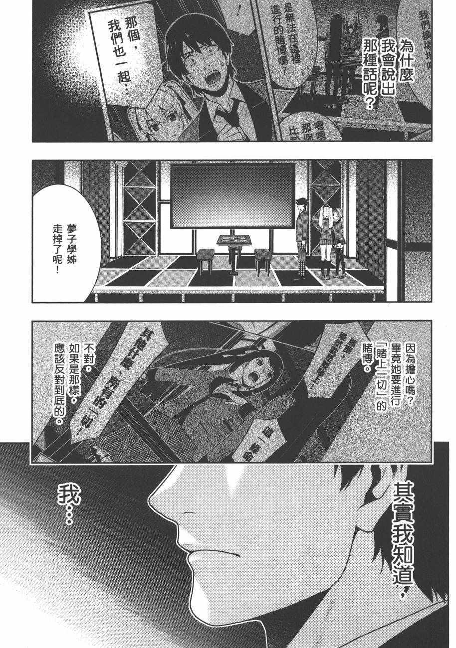 第 60 页