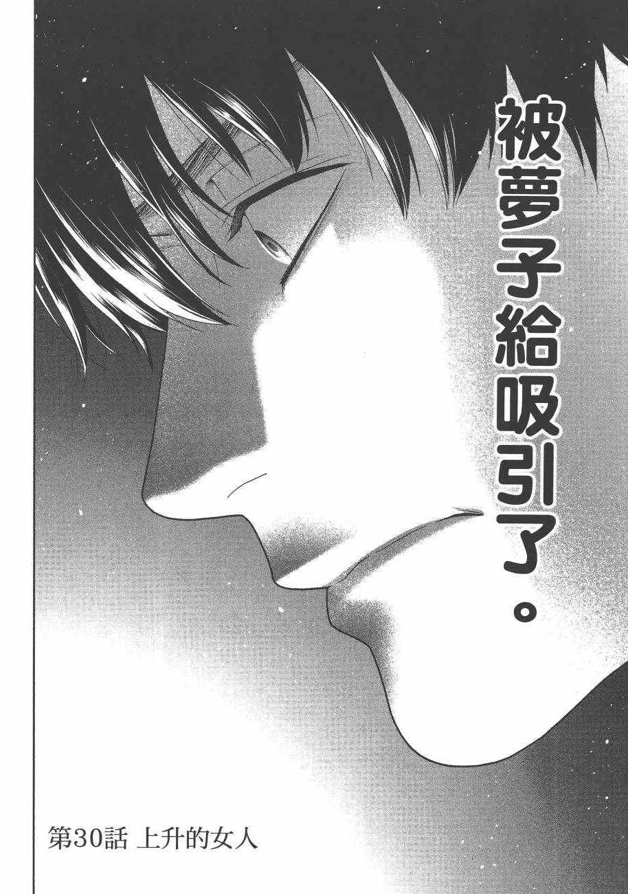 第 61 页