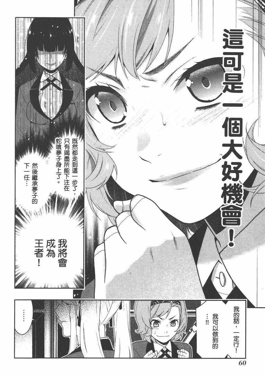 第 63 页