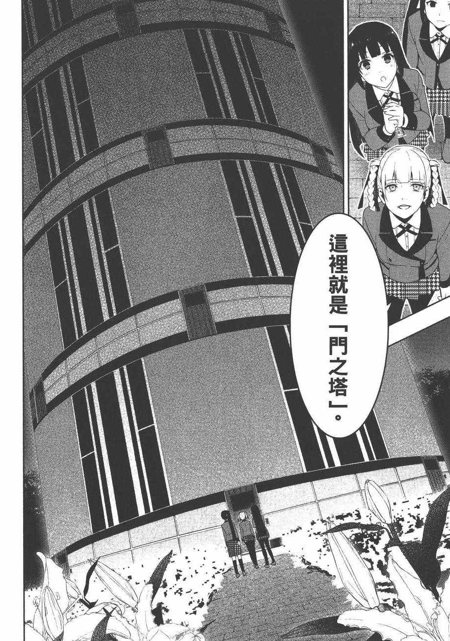 第 65 页