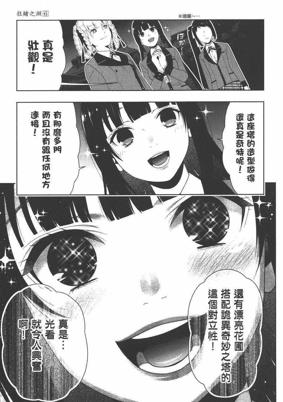 第 66 页
