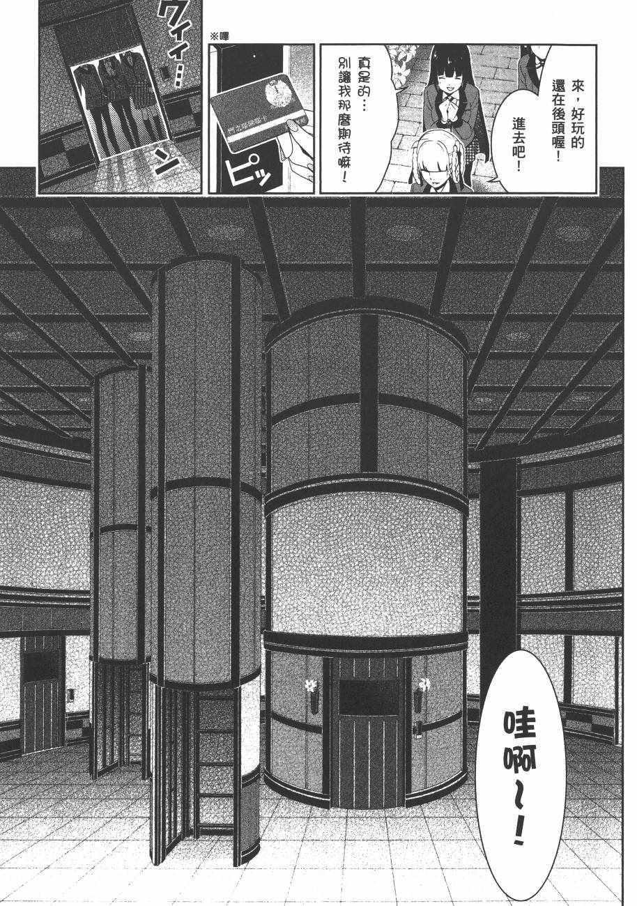 第 68 页